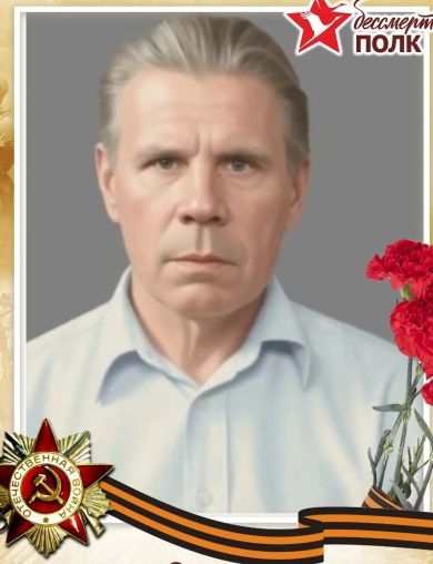 Созонов (Сазонов) Аркадий Леонидович