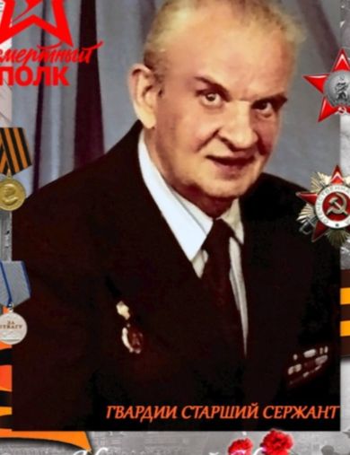 Белов Николай Иванович