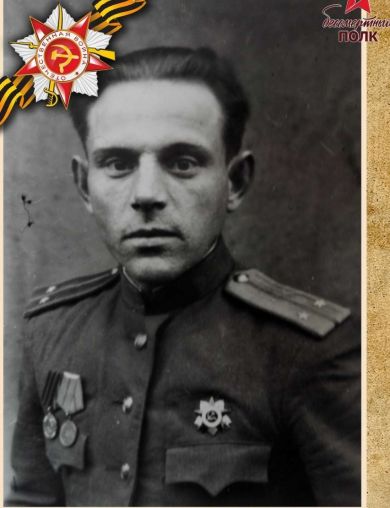 Миронов Александр Петрович