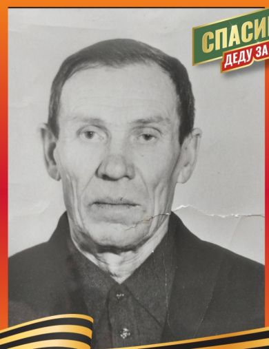 Краев Степан Яковлевич