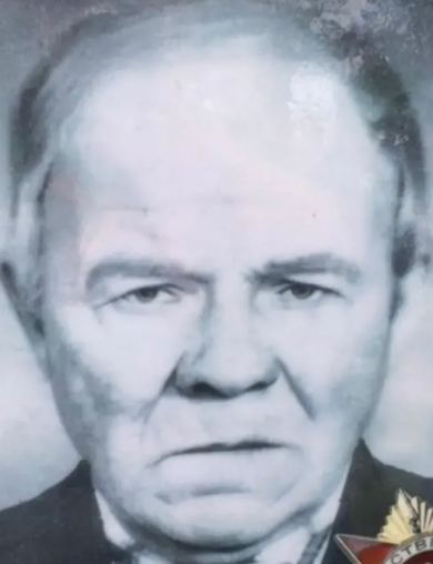 Трифонов Григорий Сергеевич