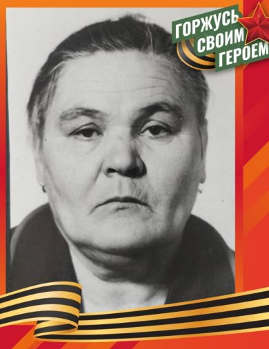 Меньщикова Евгения Осиповна