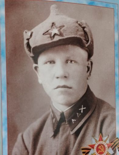Носков Александр Иванович