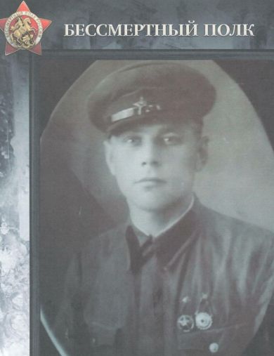 Куликов Яков Николаевич