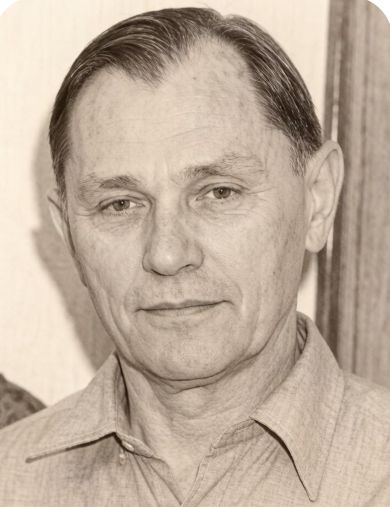 Левкин Борис Александрович