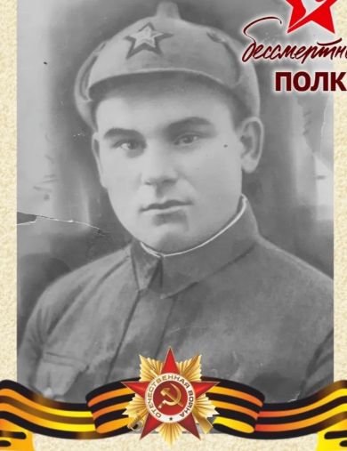 Логвинов Иван Гаврилович