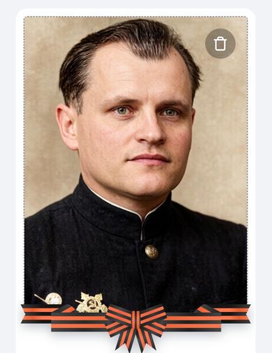 Науменко Иван Фёдорович
