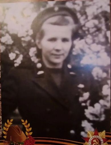 Зайцева Александра Федоровна