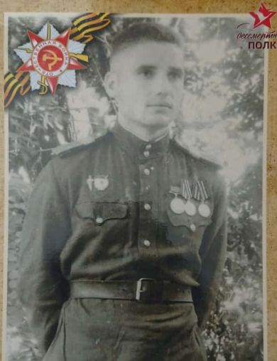 Горячев Николай Михайлович