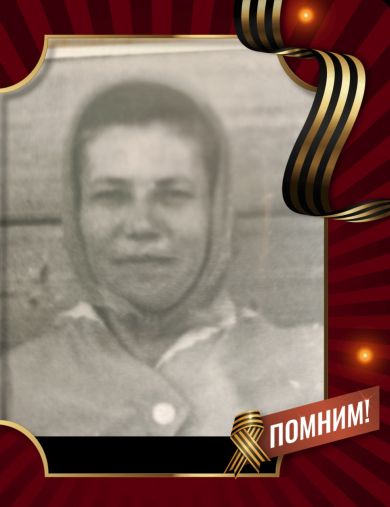 Глазова Нина Тимофеевна