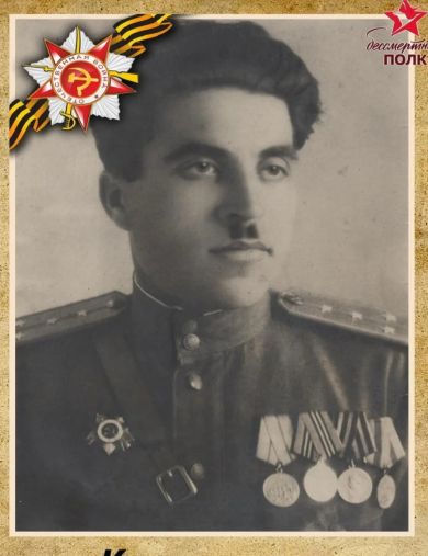 Козишкурт Мефодий Петрович