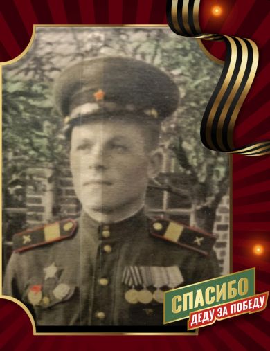 Ильиных Илья Александрович