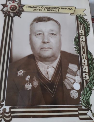 Блюк Федор Григорьевич