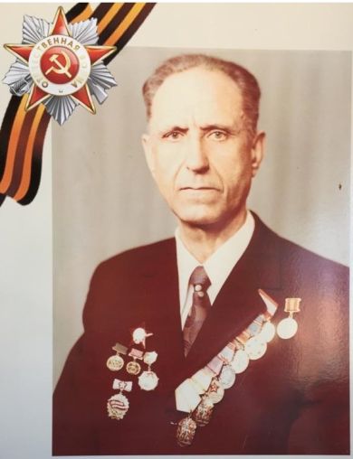 Еремин Михаил Спиридонович