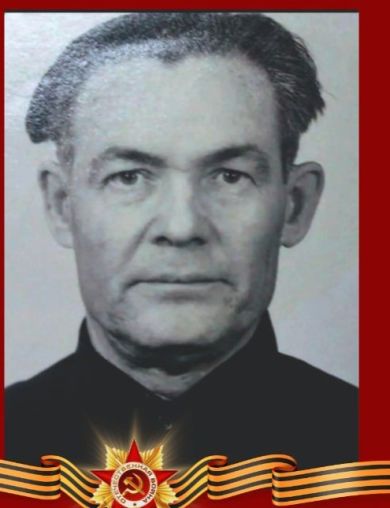 Зарубин Борис Алексеевич
