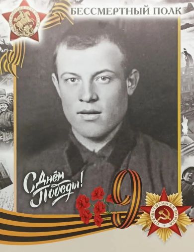 Давыдов Григорий Петрович