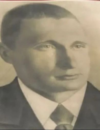 Павлов Иван Павлович