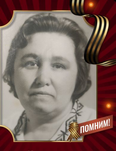 Ильиных Валентина Константиновна