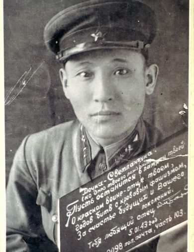 Балдандоржиев Дамби-Нима 