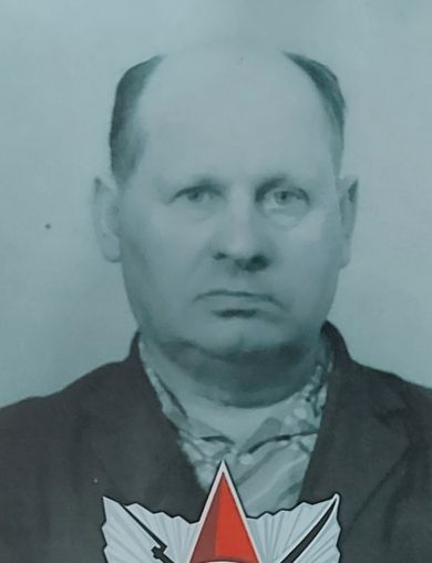 Сайкин Афанасий Петрович