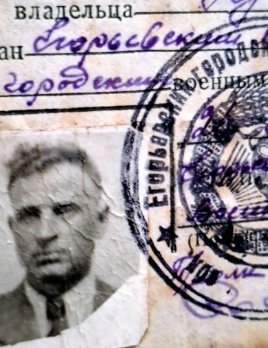 Перов Владимир Михайлович