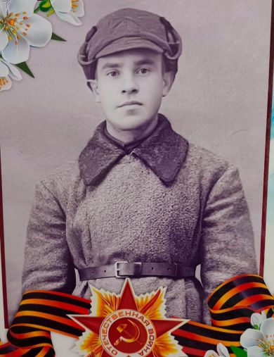 Боронин Василий Андреевич
