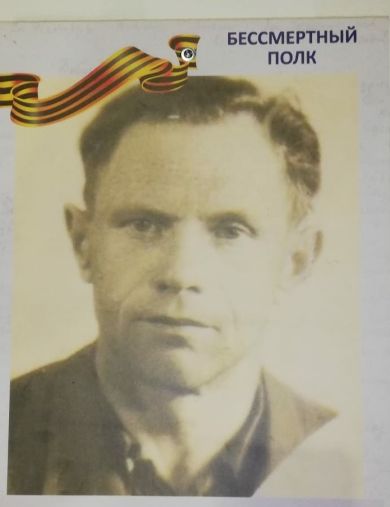 Живогин Семён Ильич