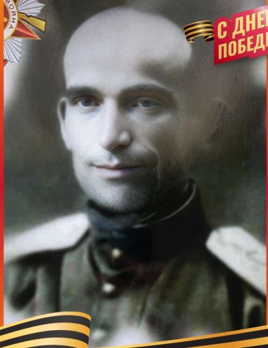 Татинцев Самвел Асцатурович