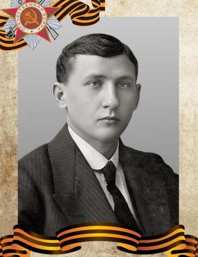 Астафьев Яков Павлович