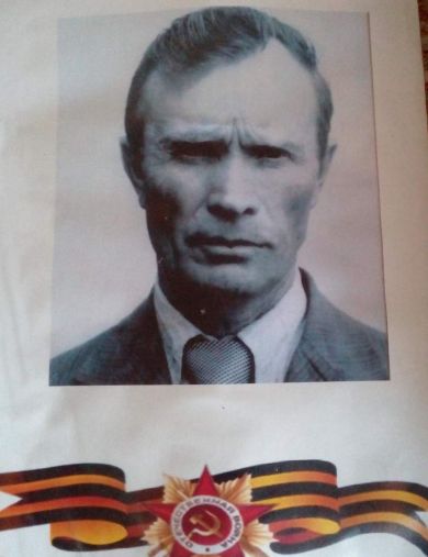 Вещев Григорий Степанович