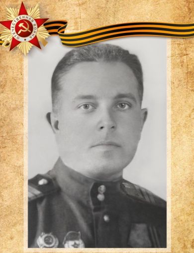 Кувшинов Степан Павлович