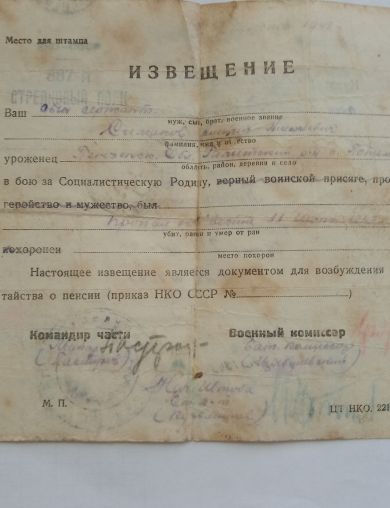 Симаков Алексей Алексеевич