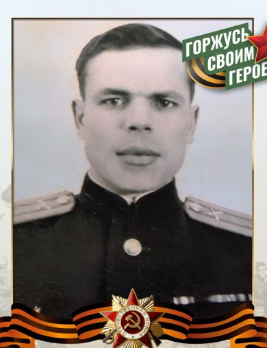 Блынский Андрей Арсентьевич