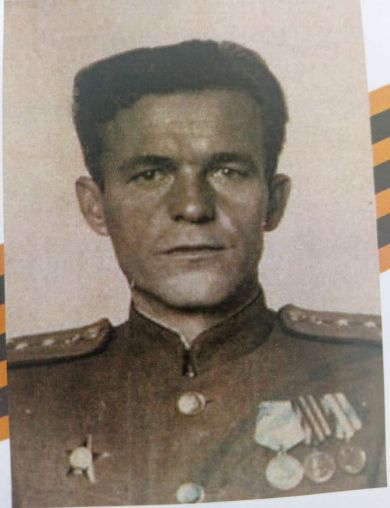Максименко Георгий Афанасьевич