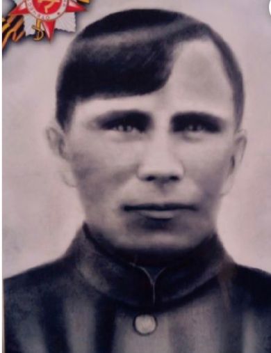 Еремин Василий Андреевич