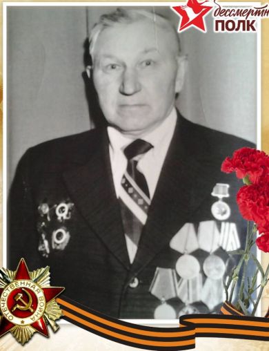 Мартынцов Василий Алексеевич