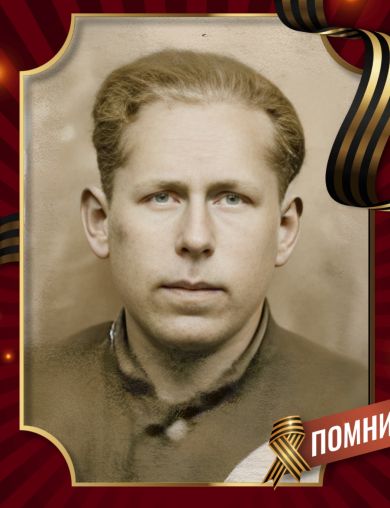 Чванов Леонид Михайлович
