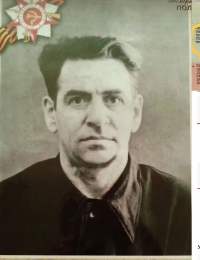 Халяпин Александр Андреевич