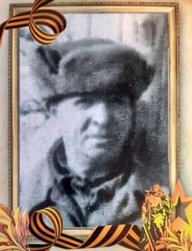 Белов Иван Герасимович