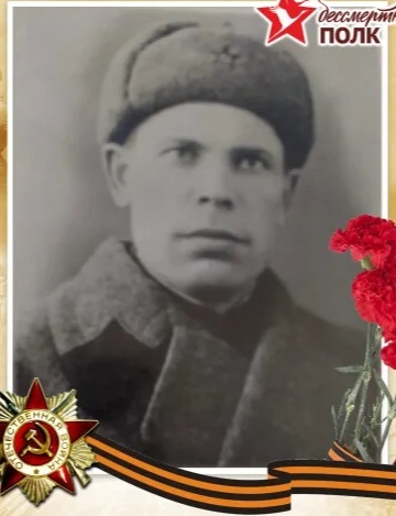 Кузьмичев Иван Стефанович