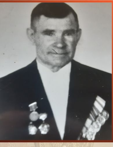 Васютин Григорий Сергеевич