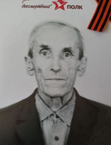 Вахрушев Павел Филиппович