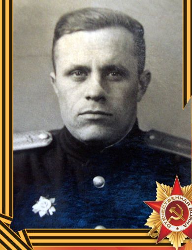Григорьев Пётр Афанасьевич