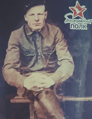 Киселёв Трофим Артемьевич