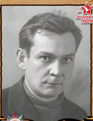 Демидов Василий Михайлович