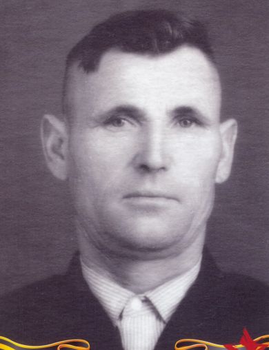 Ковальчук Пётр Захарович