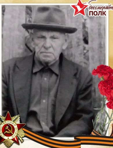 Марданшин Якуб Зиганшаевич