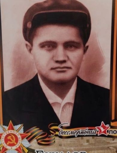 Бухалов Павел Семенович