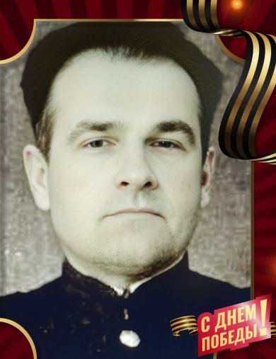Фролов Александр Дмитриевич
