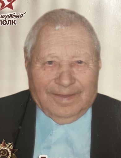 Едисеев Василий Александрович